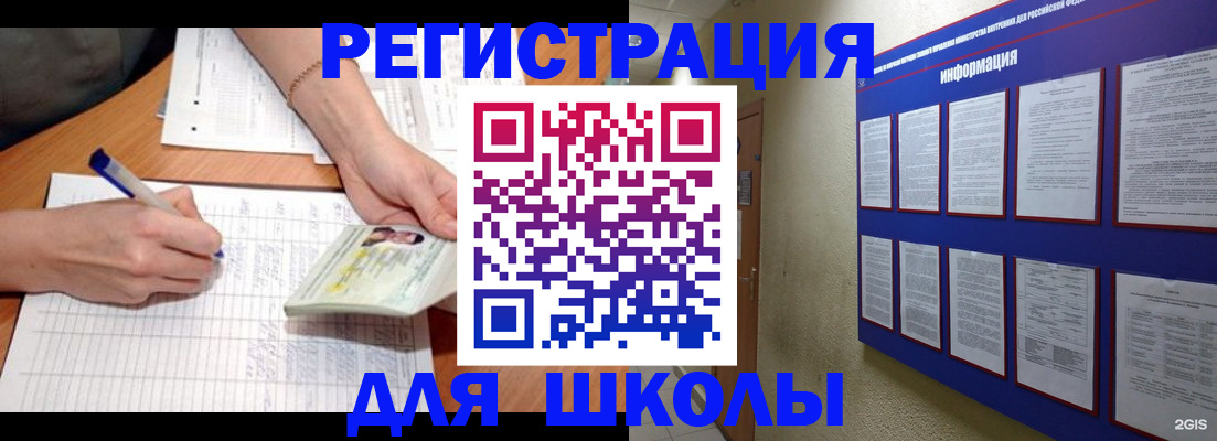 временная регистрация для всех в Екатеринбурге