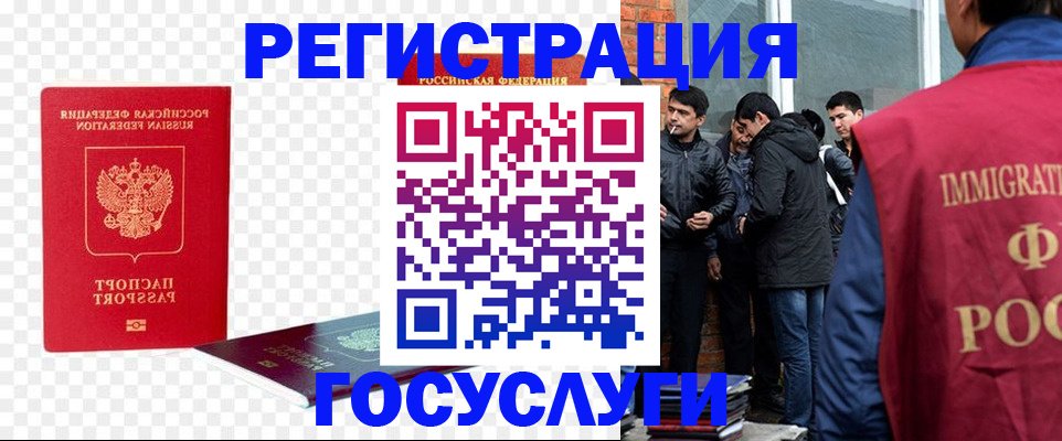 прописка поиск в Екатеринбурге