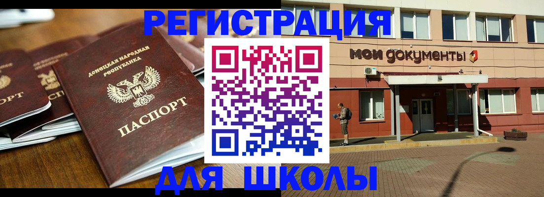 прописка гарантия в Екатеринбурге